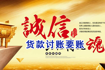 石阡催收公司:如何对欠款人财产进行保全处理？