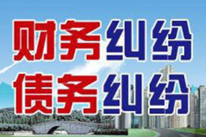 石阡讨债公司