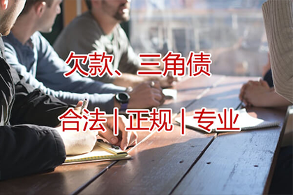 石阡清账公司