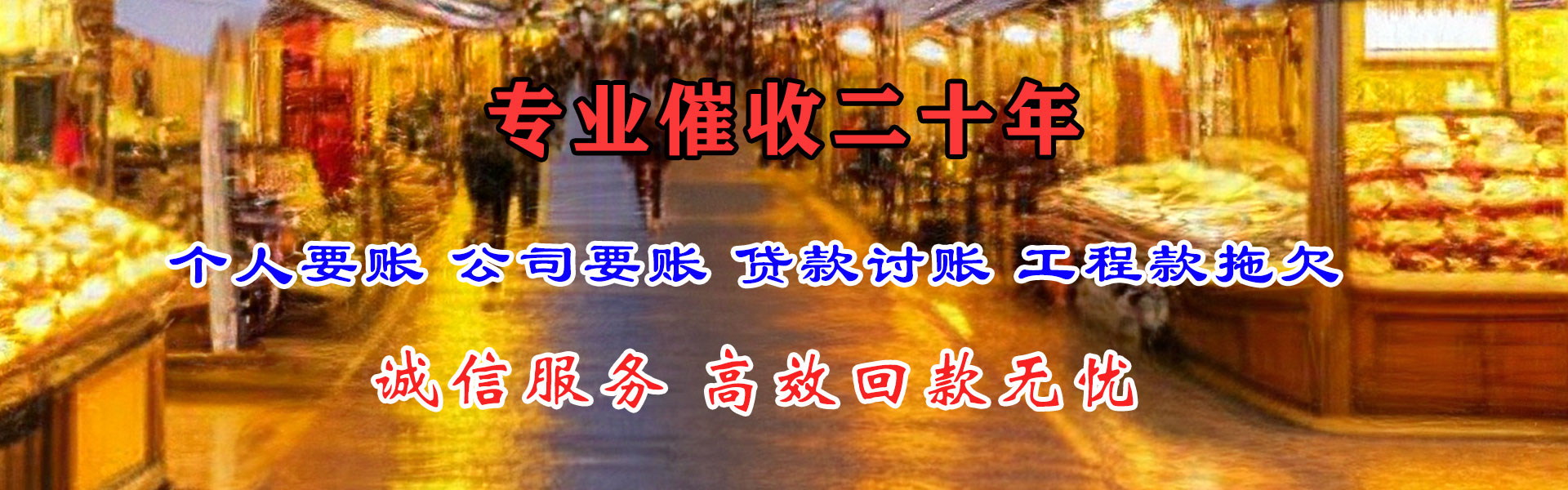 石阡催收公司